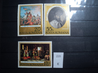 Фото марки Румыния 1975г **