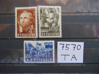 Фото марки Болгария серия 1950г **