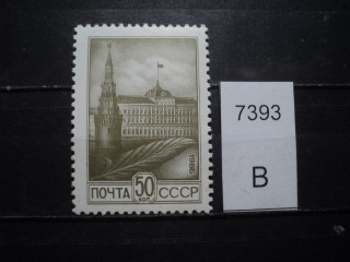 Фото марки СССР 1986г **