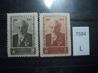 Фото марки СССР серия 1944г **