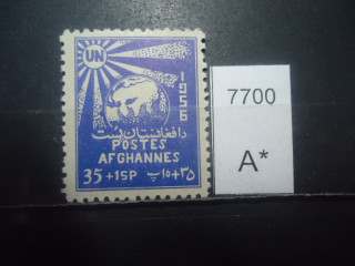Фото марки Афганистан 1956г *
