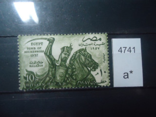 Фото марки Египет 1957г *