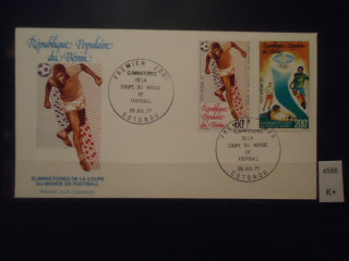 Фото марки Бенин 1977г конверт