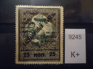 Фото марки СССР 1923г (к-120) надпечатка *