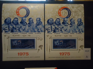 Фото марки СССР 1975г 2 одинаковых блока (к-1 блок-50 р) **