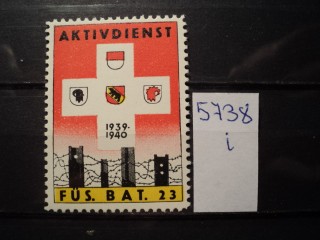 Фото марки Швейцария Солдатская почта **