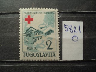 Фото марки Югославия 1956г **