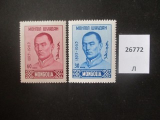 Фото марки Монголия 1963г серия *