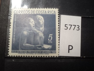 Фото марки Коста Рика 1960г *