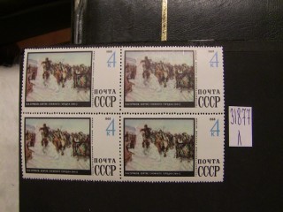 Фото марки СССР 1968г **