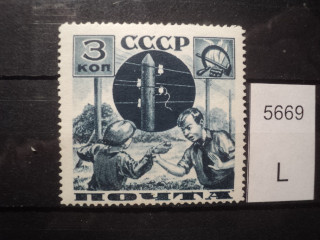 Фото марки CCCР 1940-50гг **