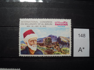 Фото марки Пакистан 1973г **