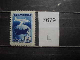 Фото марки СССР 1950-60гг **