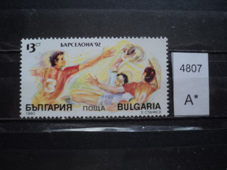 Фото марки Болгария 1990г **