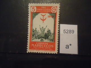 Фото марки Испан. Марокко 1952г **