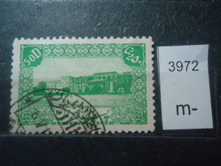 Фото марки Иран 1942г