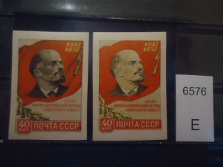 Фото марки СССР 1957г (разный оттенок лиц, флага, фона; 1 м-точка на носу Ленина,точка на знамени перед бородой Ленина, смещение фона от левой рамки за правую рамку) **