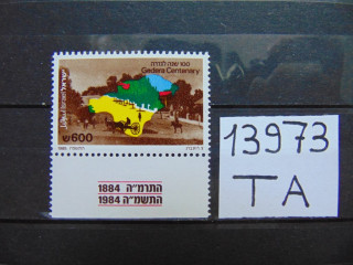 Фото марки Израиль марка 1985г **