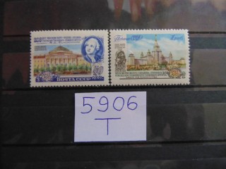 Фото марки СССР серия 1955г *