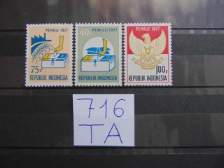 Фото марки Индонезия серия 1977г **