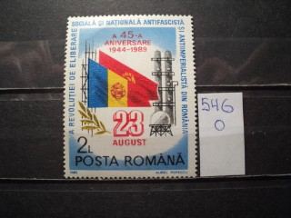 Фото марки Румыния 1989г **