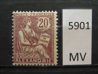 Фото марки Франц. Александрия 1902г *