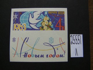 Фото марки СССР 1962г **