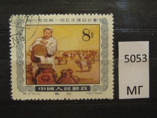Фото марки Китай 1955г