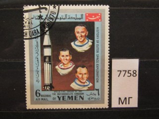Фото марки Йемен 1969г