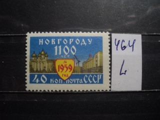 Фото марки СССР 1950-60гг **