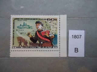Фото марки Северная Корея 1983г *