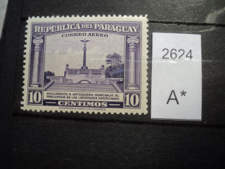 Фото марки Парагвай **