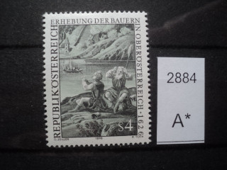 Фото марки Австрия 1976г **