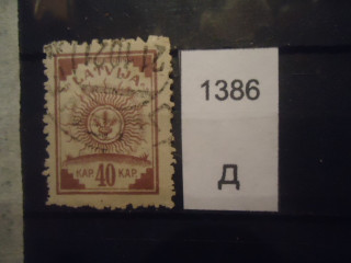 Фото марки Латвия 1921г