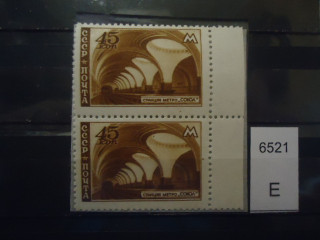 Фото марки СССР 1947г (1 м-точка над М в правом верхнем углу; 2 м-точка у первой колонны выше светильника у правой рамки) **
