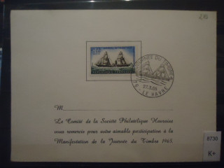 Фото марки Франция буклет