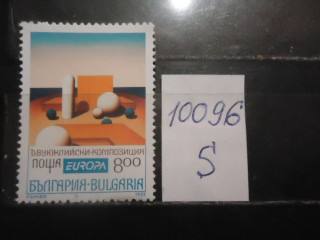 Фото марки Болгария 1993г (2,5€) **