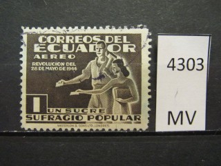 Фото марки Эквадор 1946г
