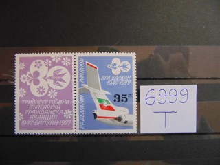 Фото марки Болгария марка 1977г **