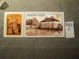 Фото марки Венгрия сцепка 1983г **