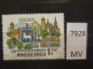 Фото марки Венгрия 1969г