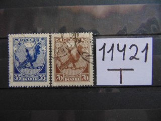 Фото марки РСФСР серия 1918г