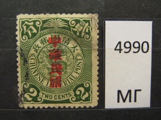 Фото марки Китай 1912г