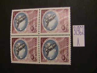 Фото марки СССР 1972г **