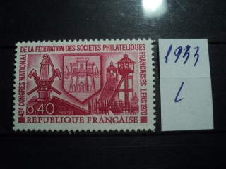 Фото марки Франция 1970г **