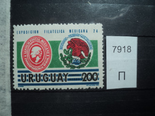 Фото марки Уругвай 1974г **