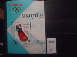 Фото марки Камбоджа 1988г блок
