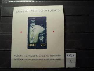 Фото марки Германия ГДР блок 1962г *