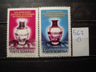 Фото марки Румыния серия 1976г **