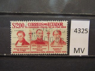 Фото марки Эквадор 1957г